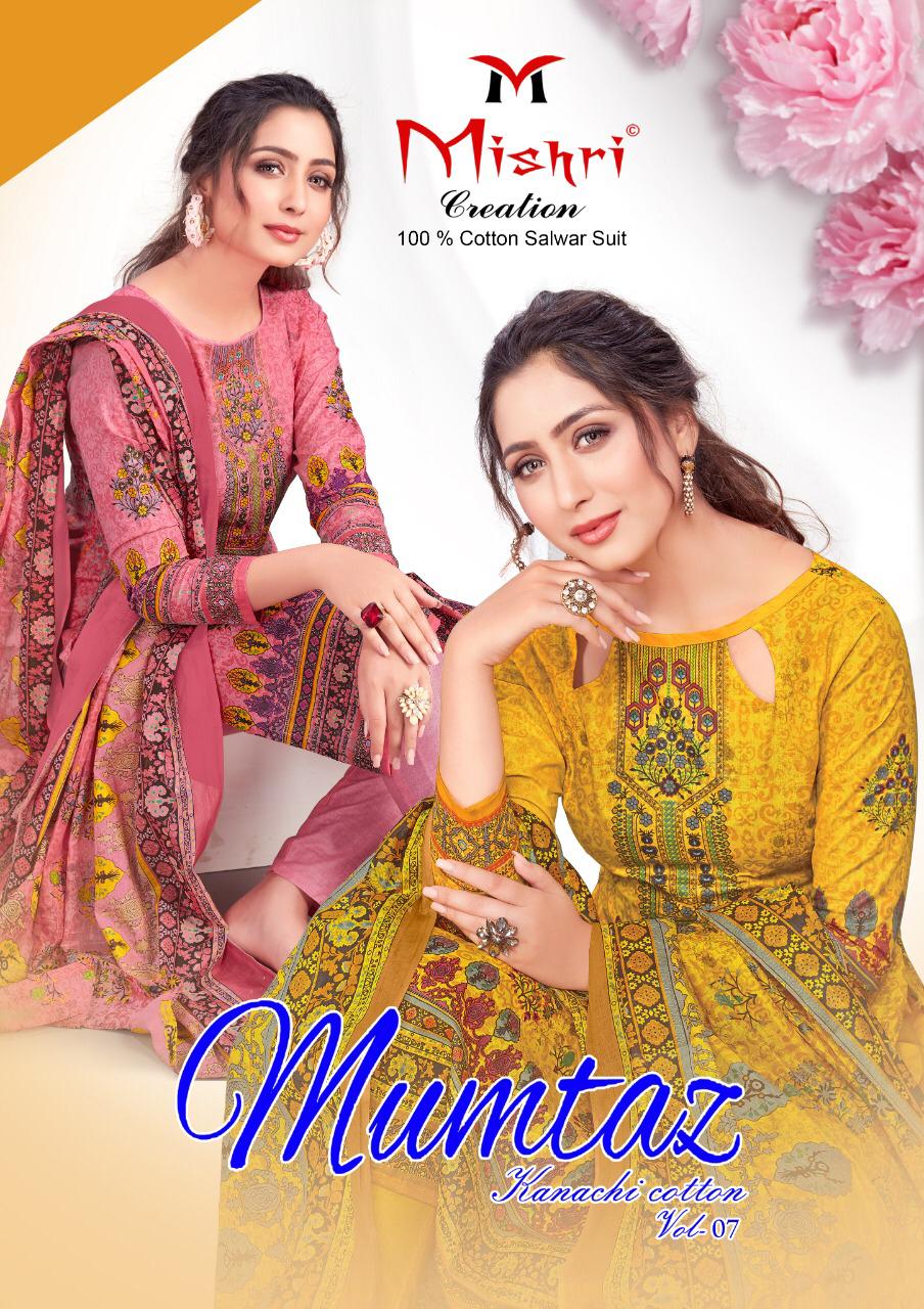 mishri mumtaz vol 7