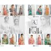 Alok Suit – Kalki