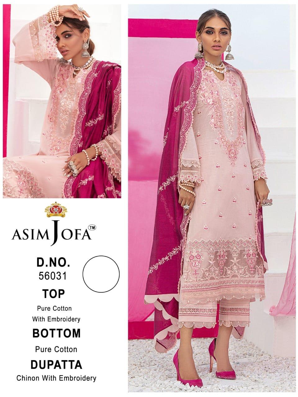 Asim jofa outlet 2018 party wear