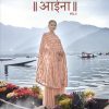 Amyra Designer – Aayna vol.6