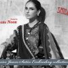 Agha Noor – Shiddat Vol.2