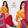 Vandna Fashion – Bandhej patiyala vol.4