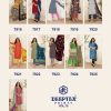 Deeptex – Miss India Vol.79