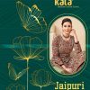 Kala – Jaipuri vol.3