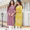 Zoori – Akshara vol.29