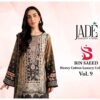 Jade – Bin Saeed Vol.9