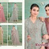 Alok Suit – Russian