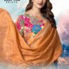 Deeptex – Aalia Afreen vol.1