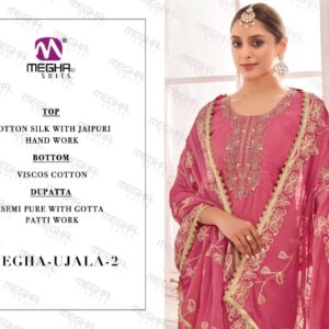 Megha Suit – Ujala vol.2