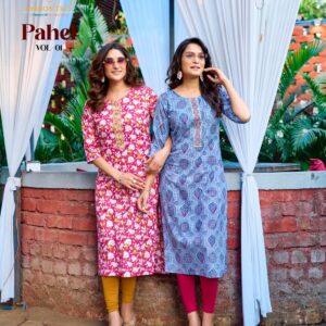 Passion Tree – Pahel vol.1