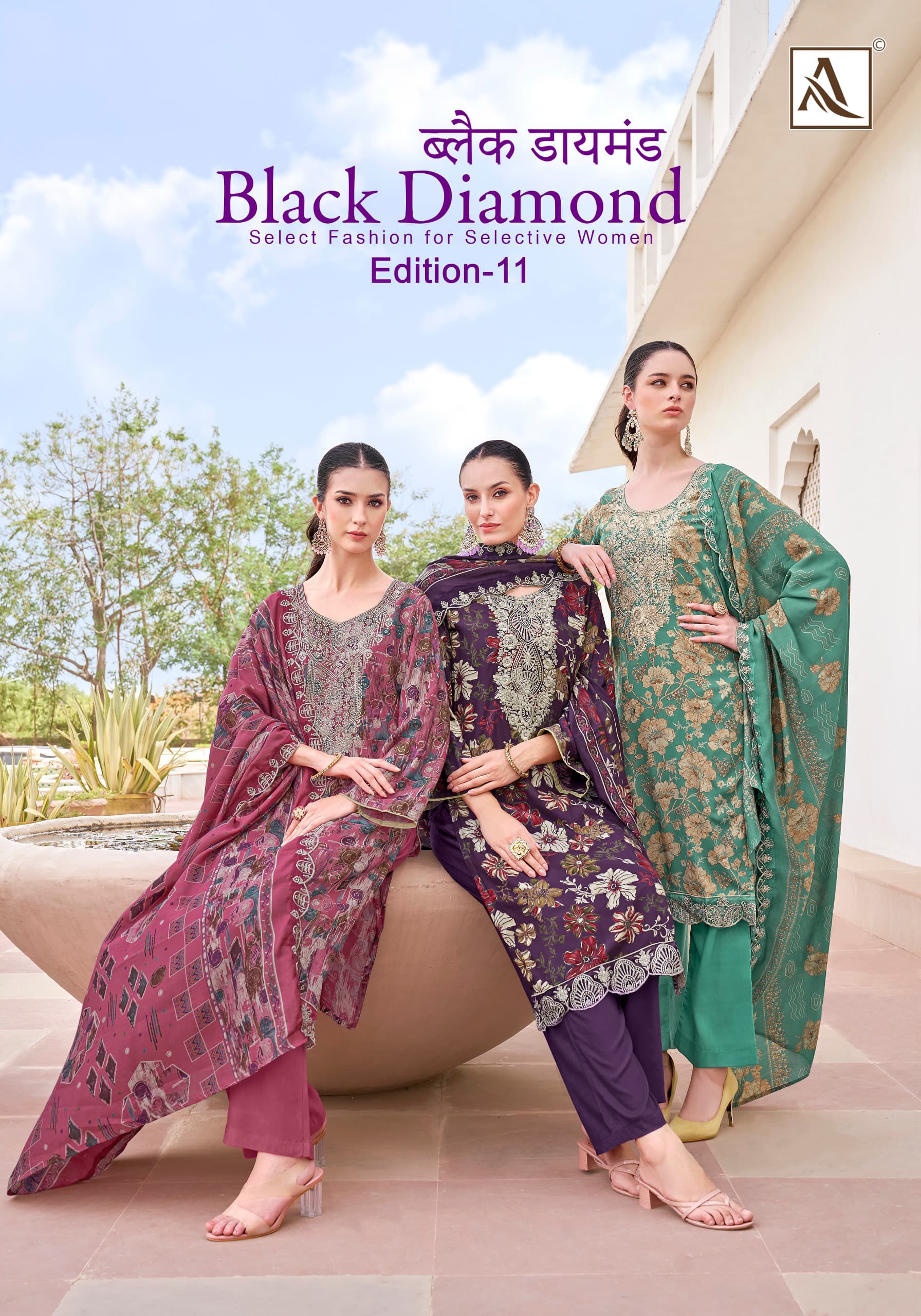 Alok Suit – Black Diomand 11     Salwar Suit Wholesale Catalog Any Occasion