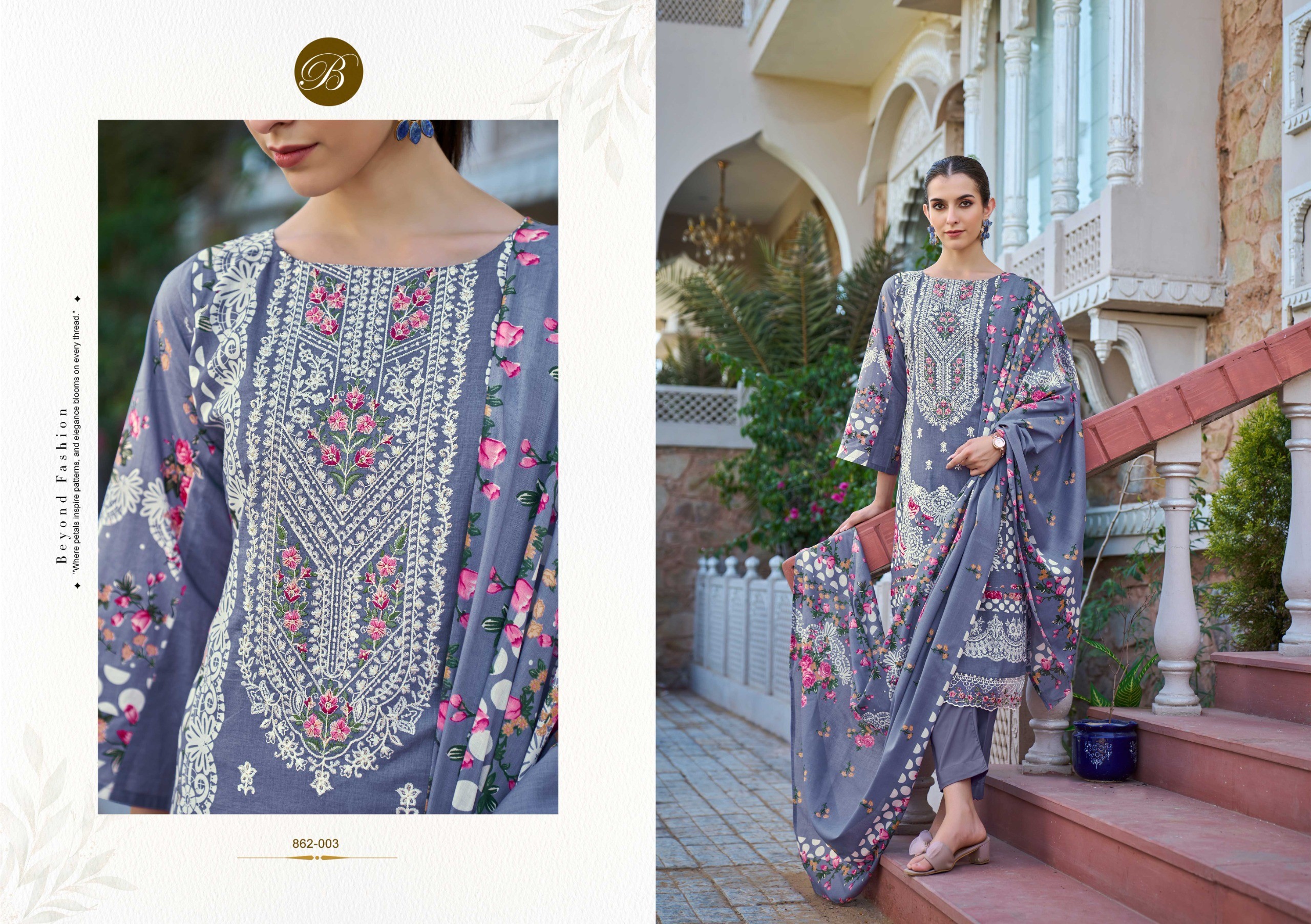 BelliZa DesigNer StuDio – Al Mariana Vol.4