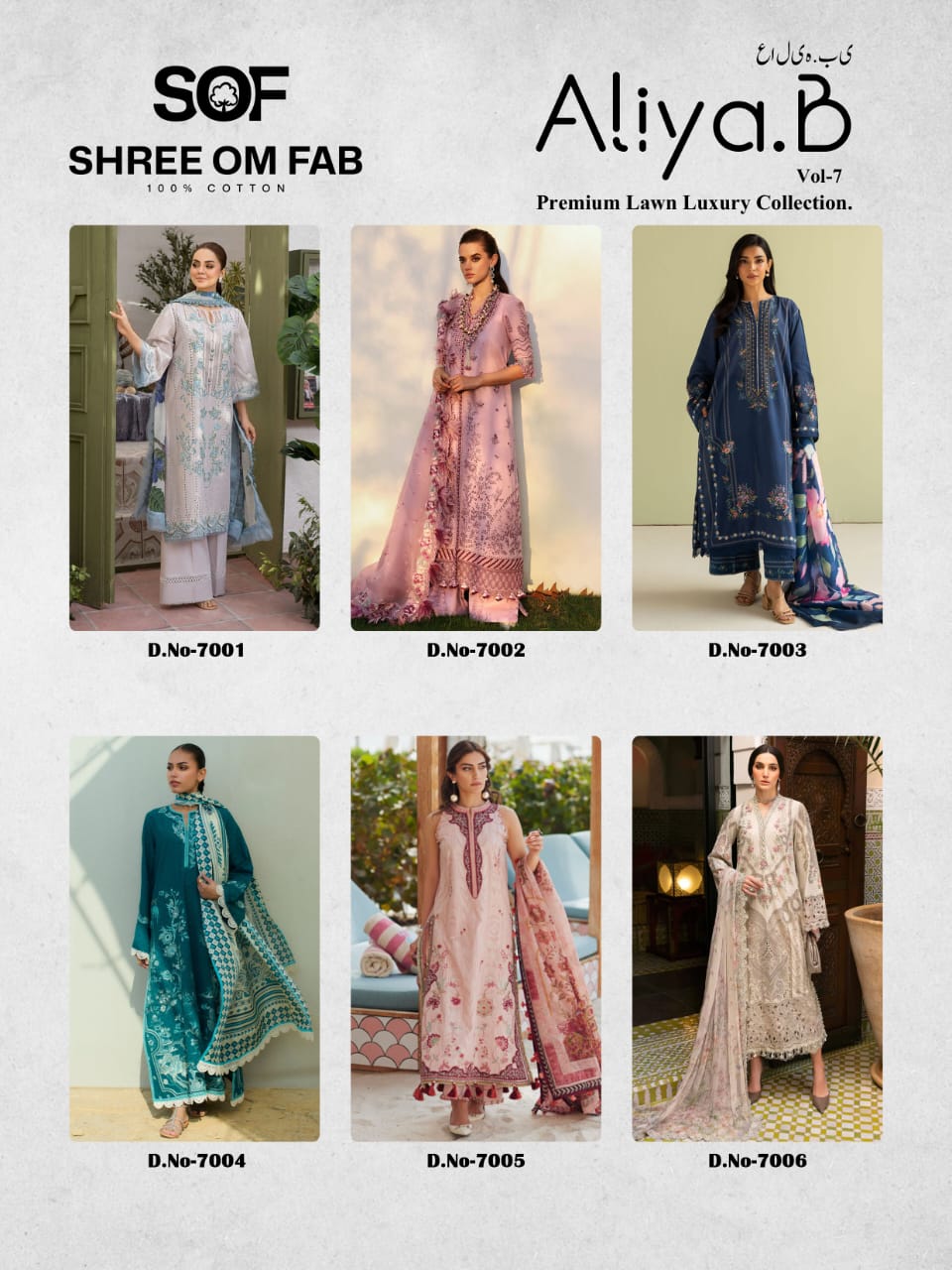 Shree Om Fab – Aliya B vol.7