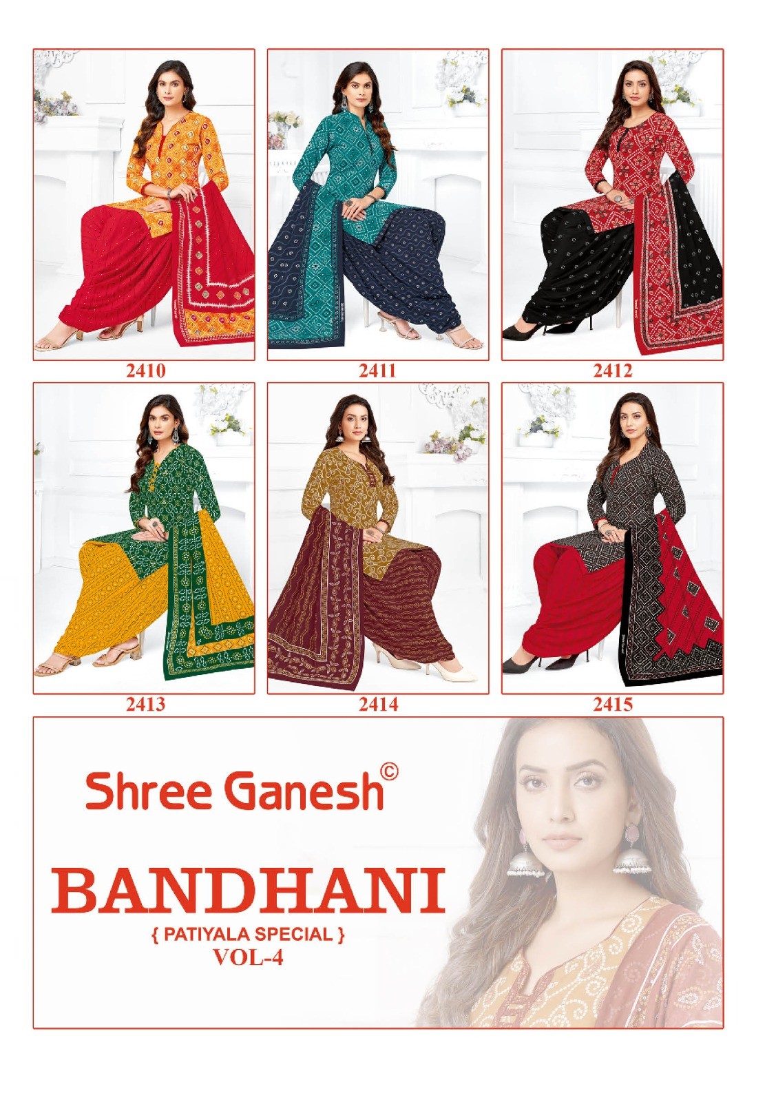 Shree Ganesh – Bandhani vol.4