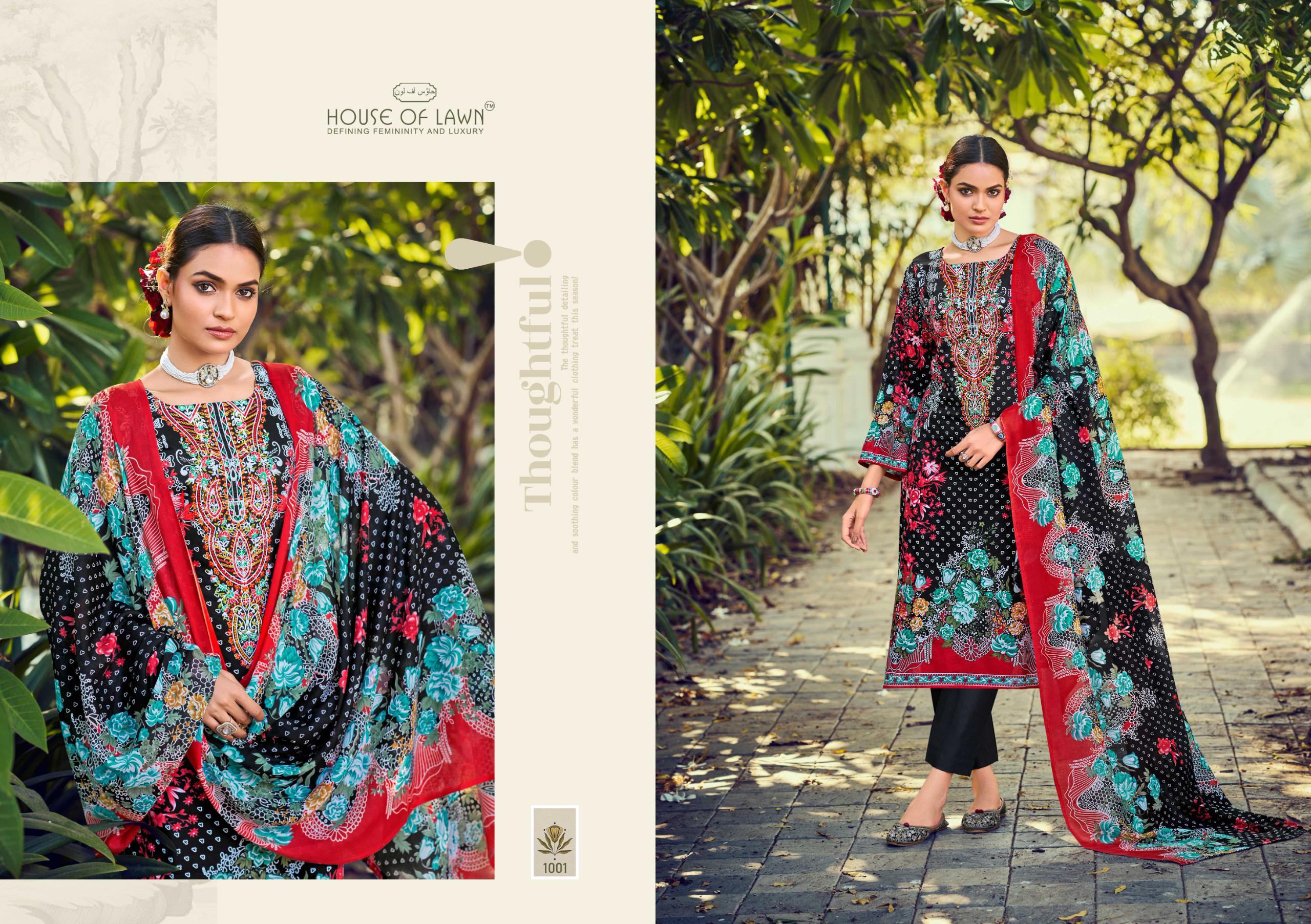 House of Lawn – Malhar vol.2