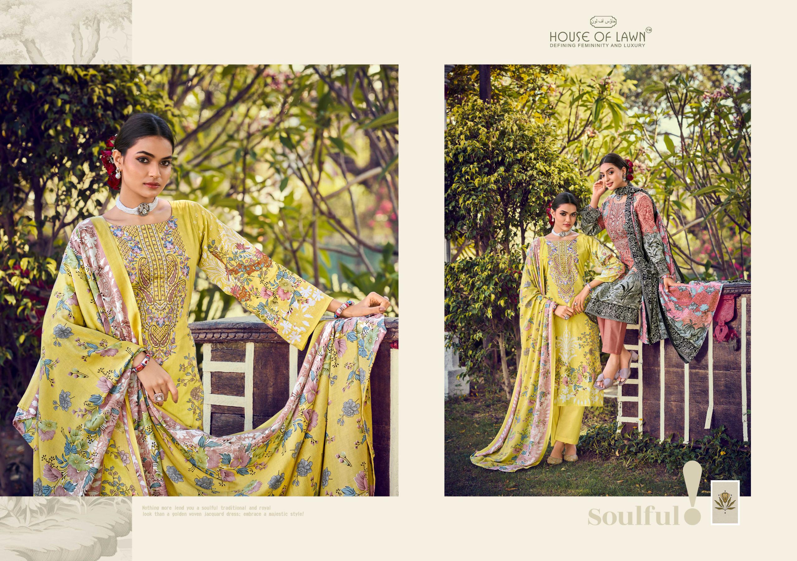 House of Lawn – Malhar vol.2