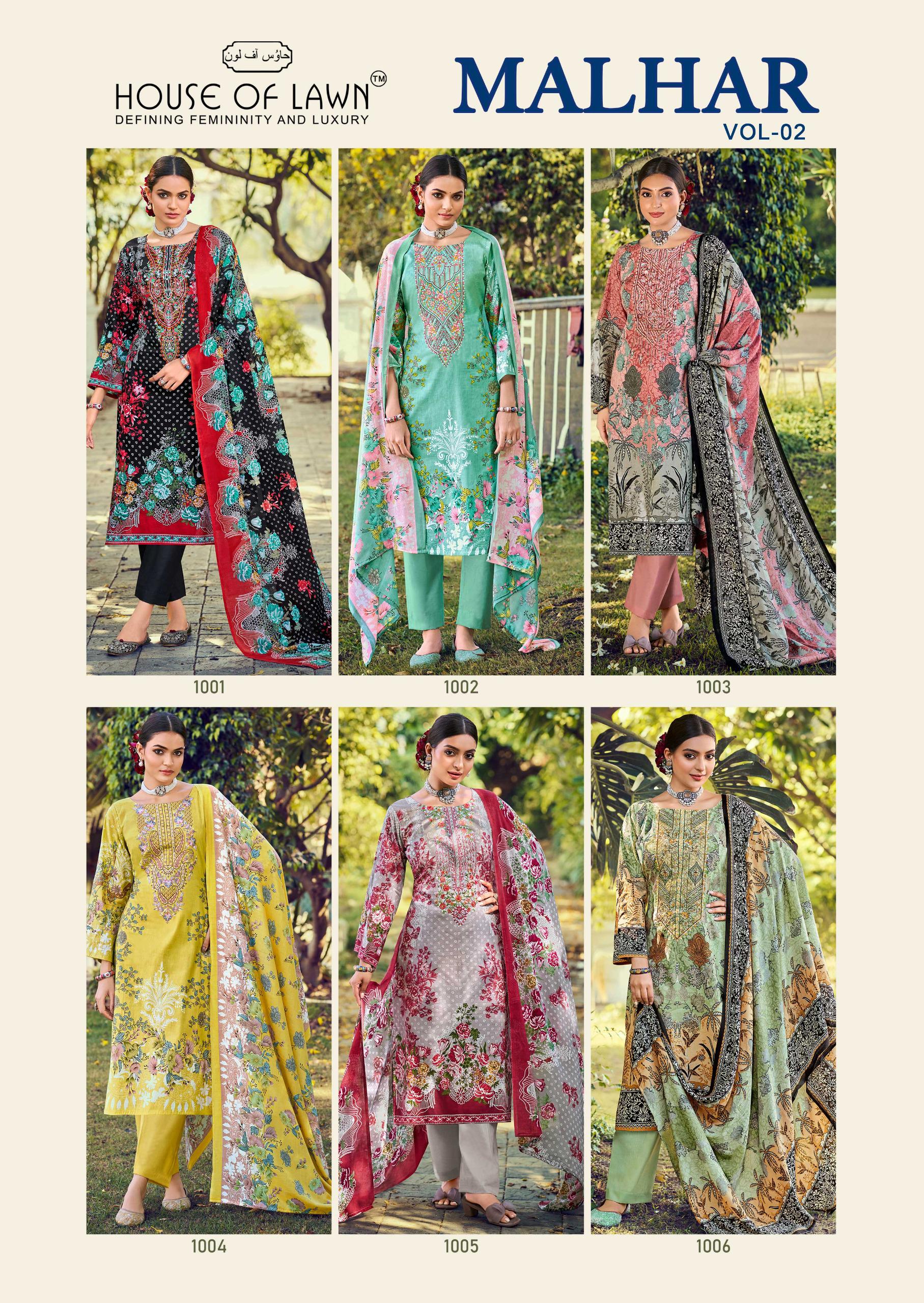 House of Lawn – Malhar vol.2