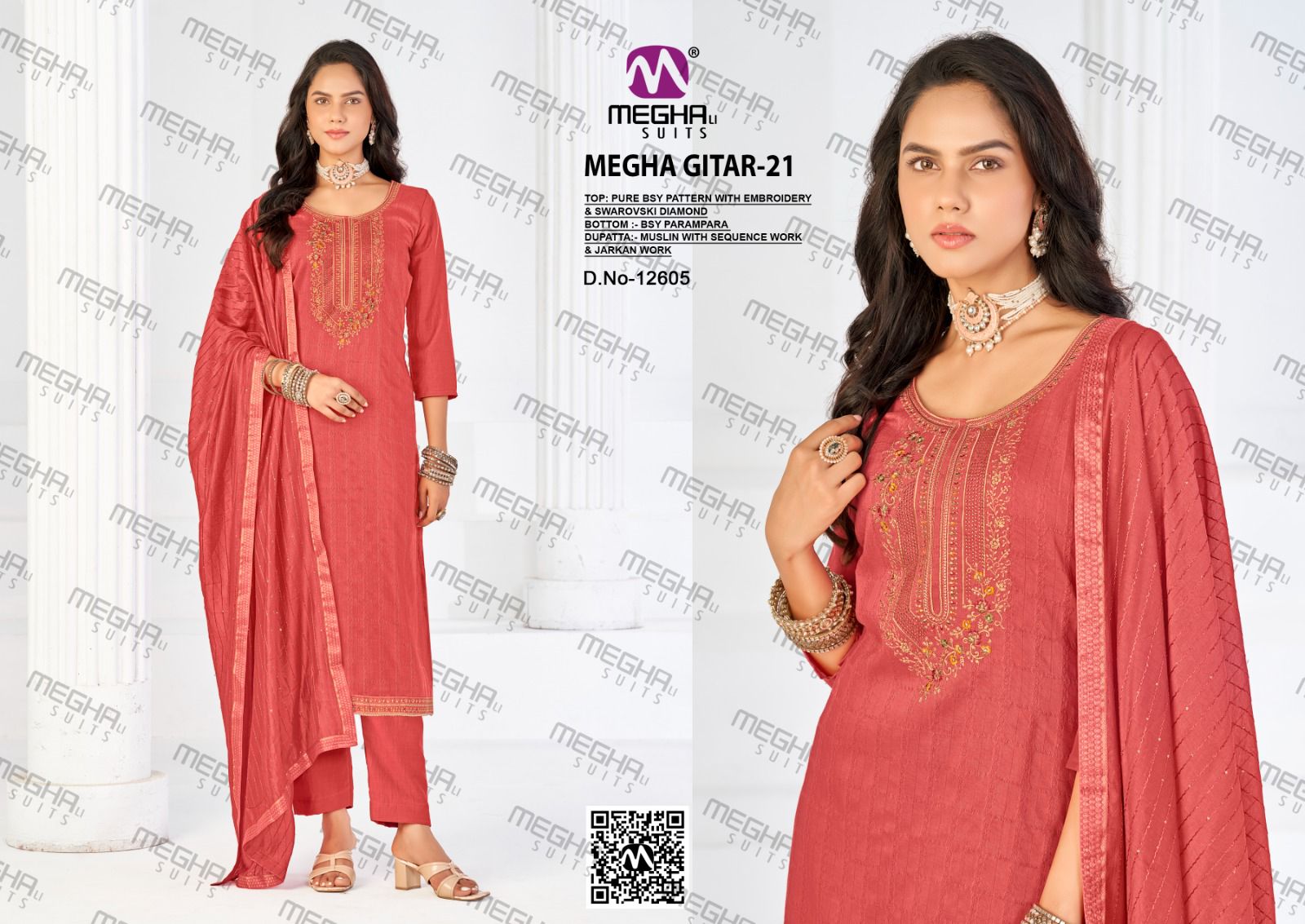 Megha Suits – Gitar Vol.21