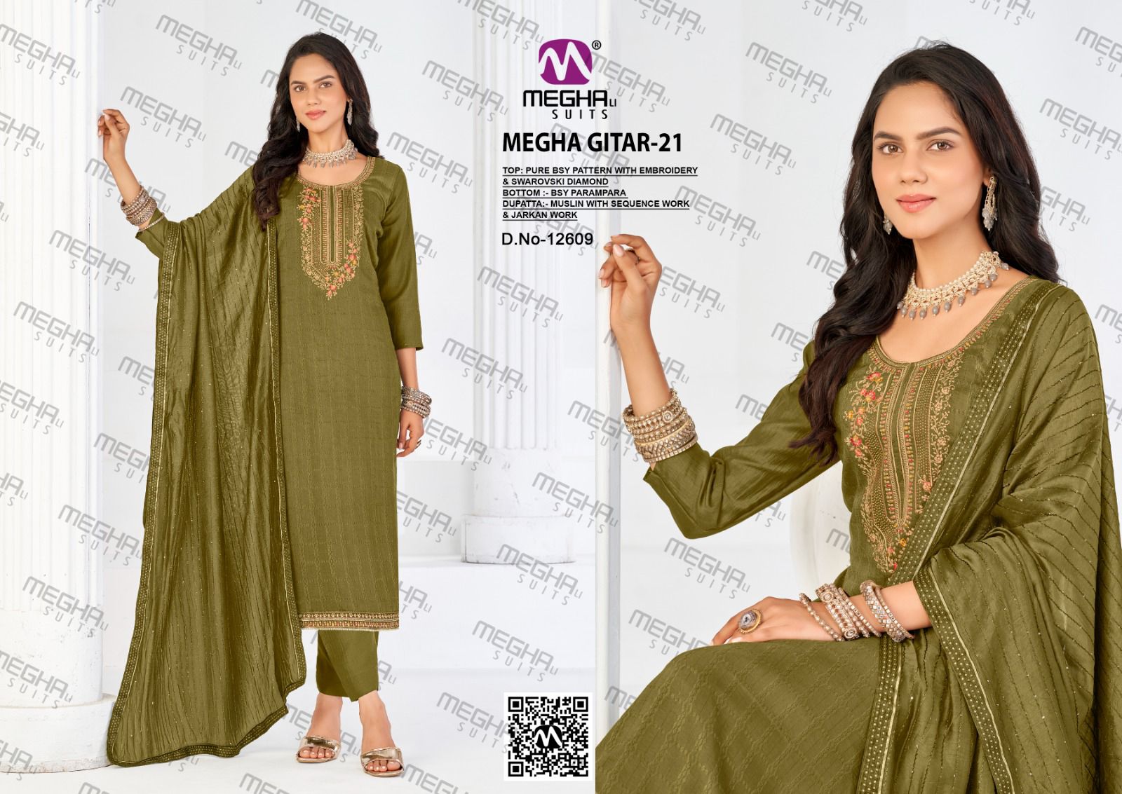 Megha Suits – Gitar Vol.21