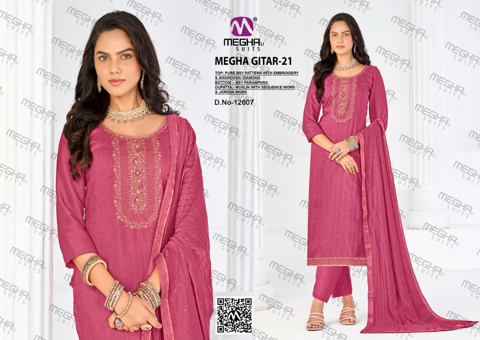 Megha Suits – Gitar Vol.21