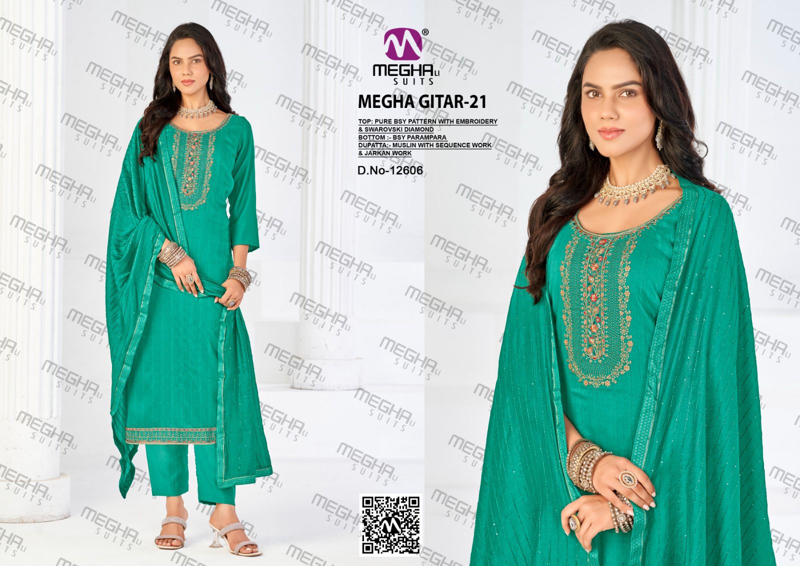 Megha Suits – Gitar Vol.21