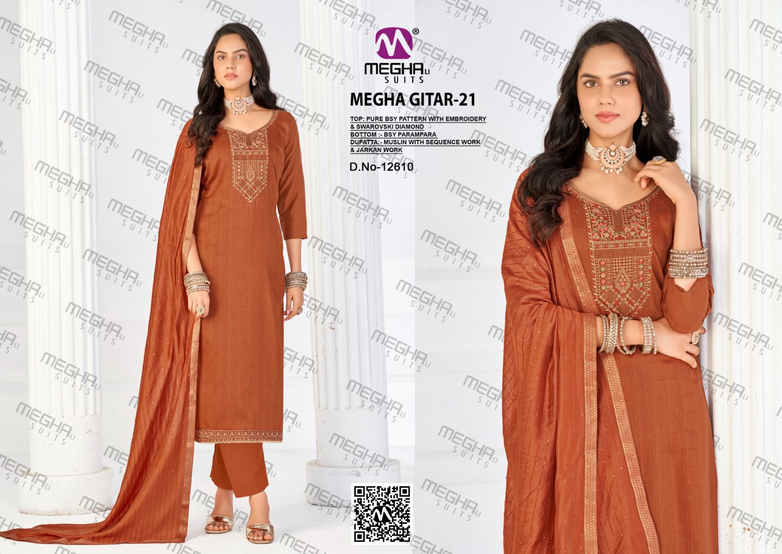 Megha Suits – Gitar Vol.21