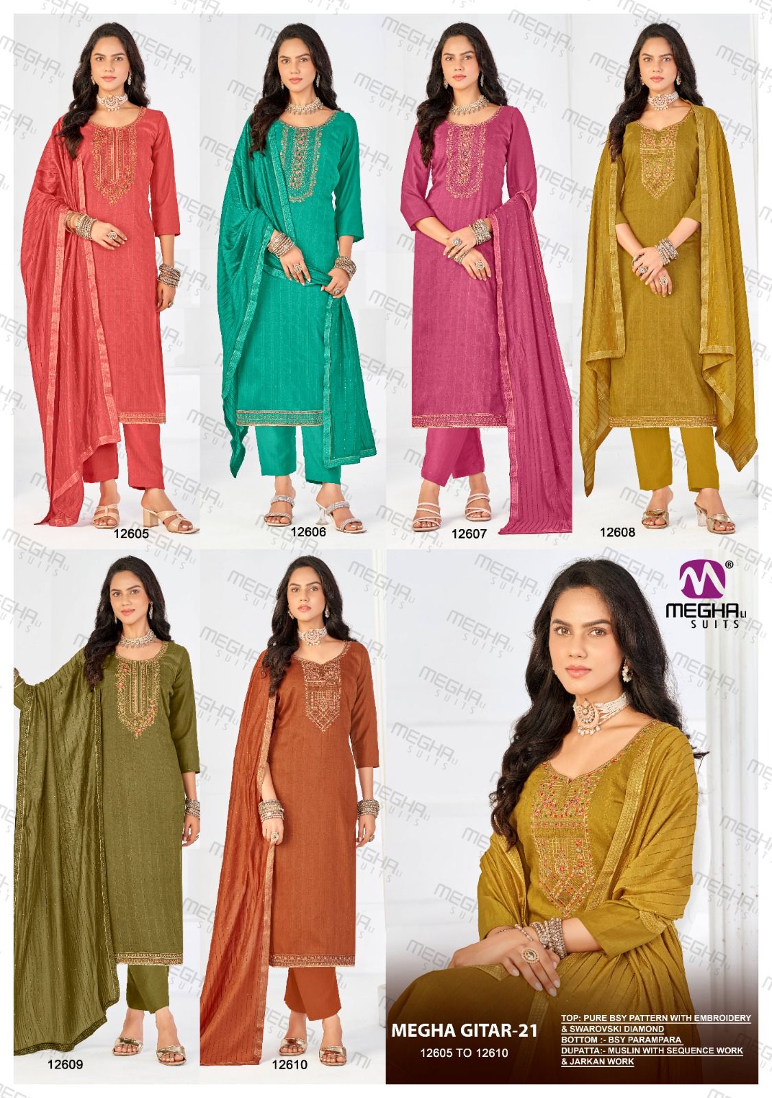 Megha Suits – Gitar Vol.21
