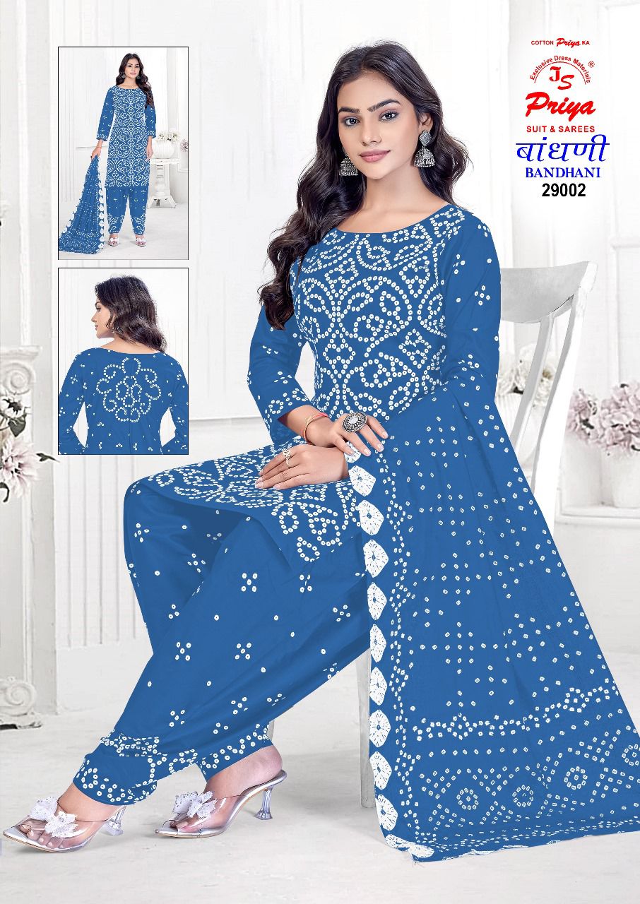 Js Priya – Bandhni Special Vol.29