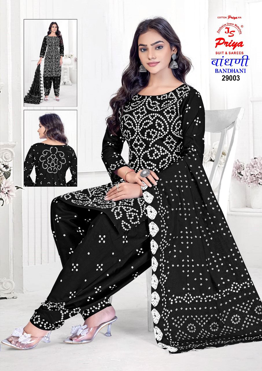 Js Priya – Bandhni Special Vol.29