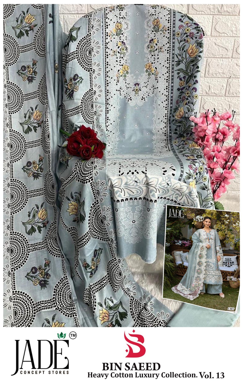 Jade – Bin Saeed Vol.3