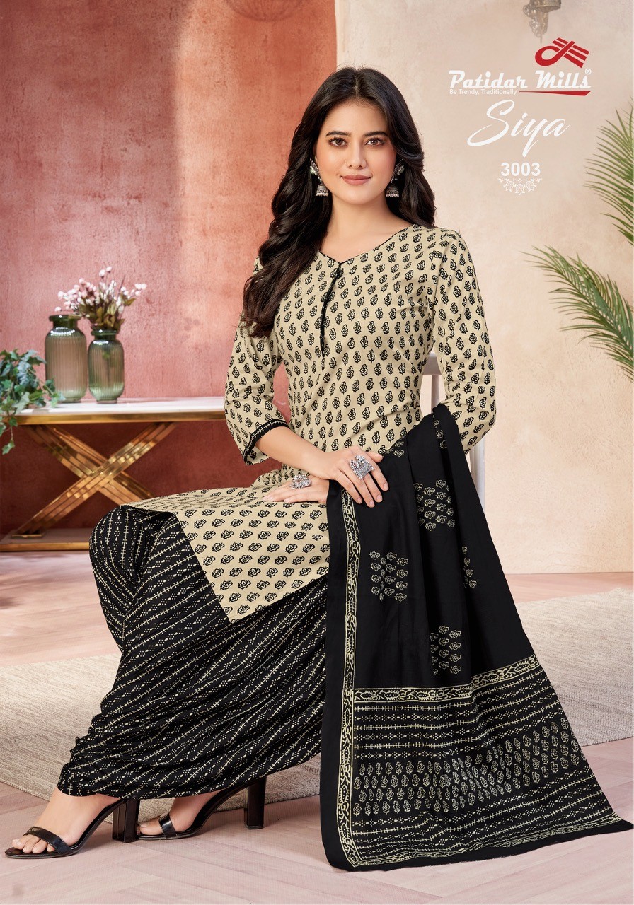 Patidar Mills – Siya vol.3