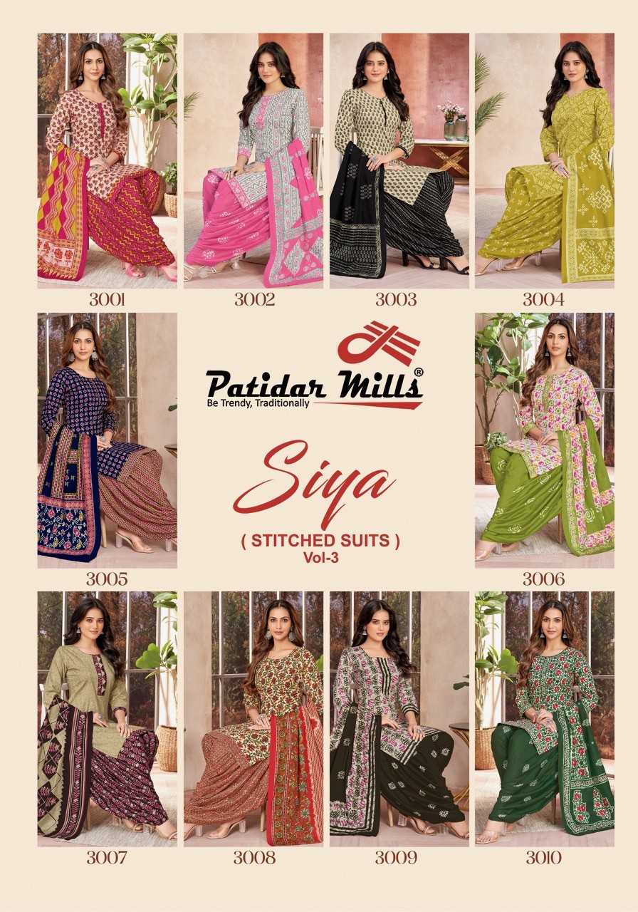 Patidar Mills – Siya vol.3