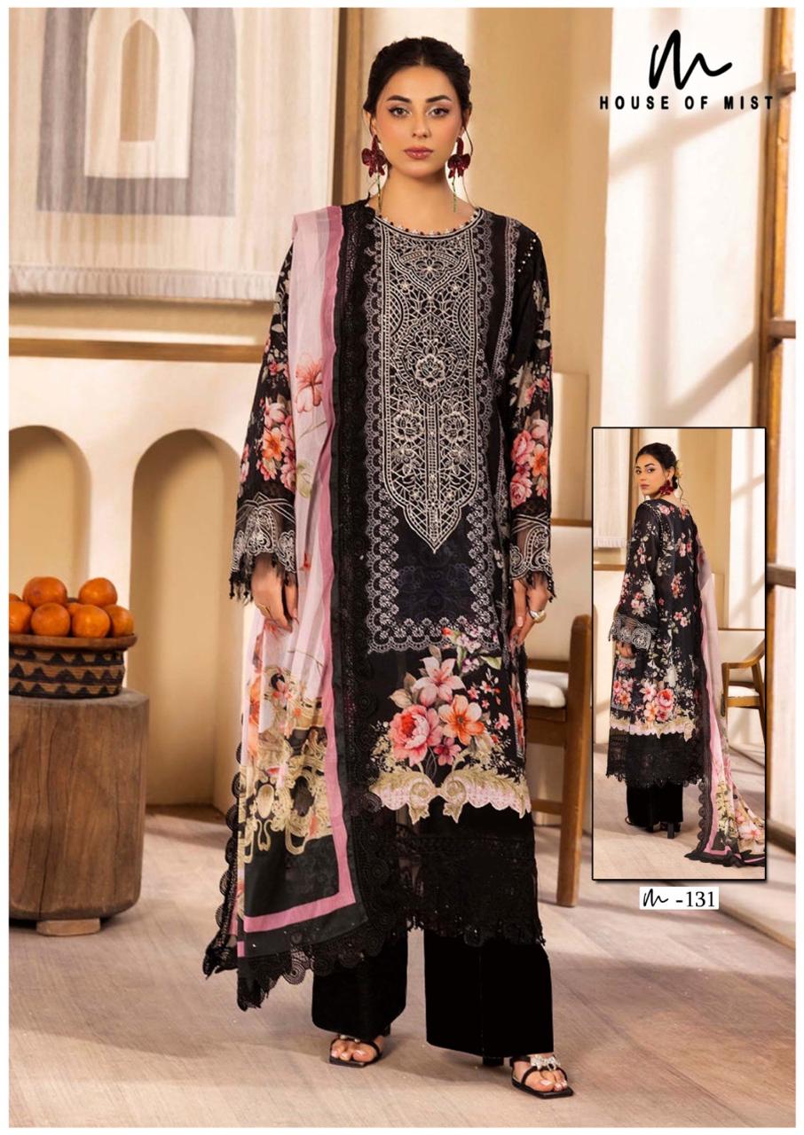 House of Mist – Ghazal 14