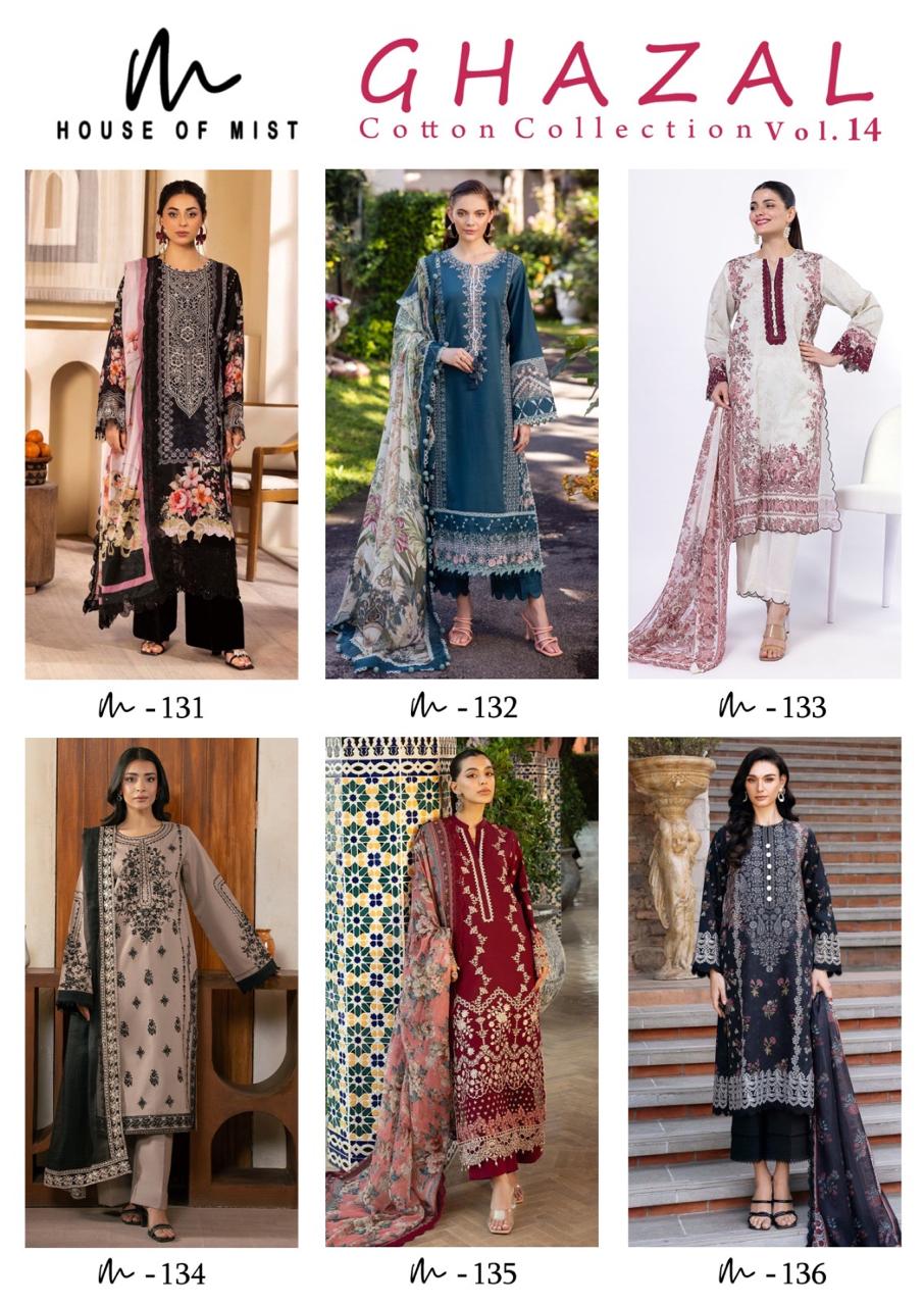 House of Mist – Ghazal 14
