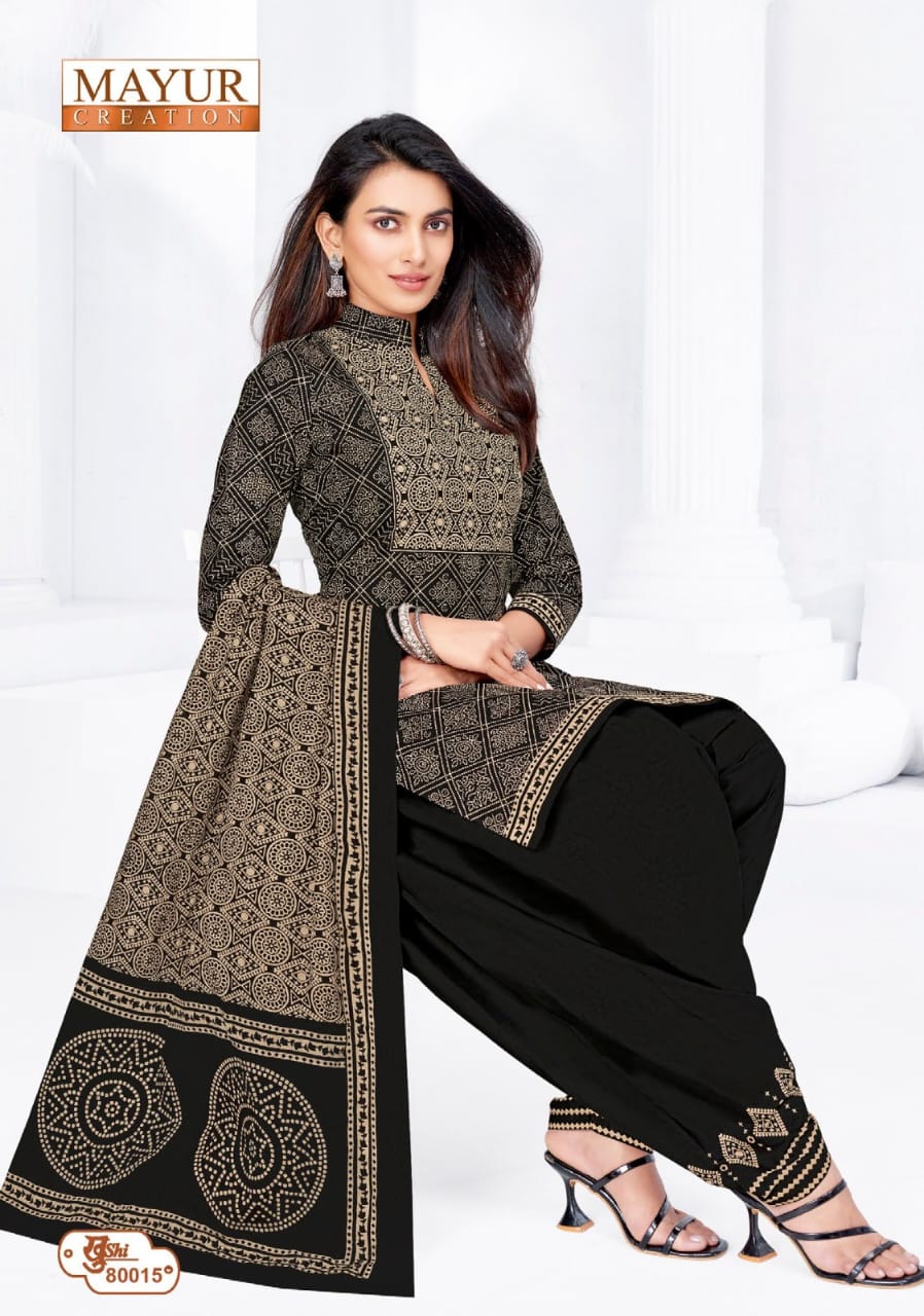 Mayur – Khushi vol.80