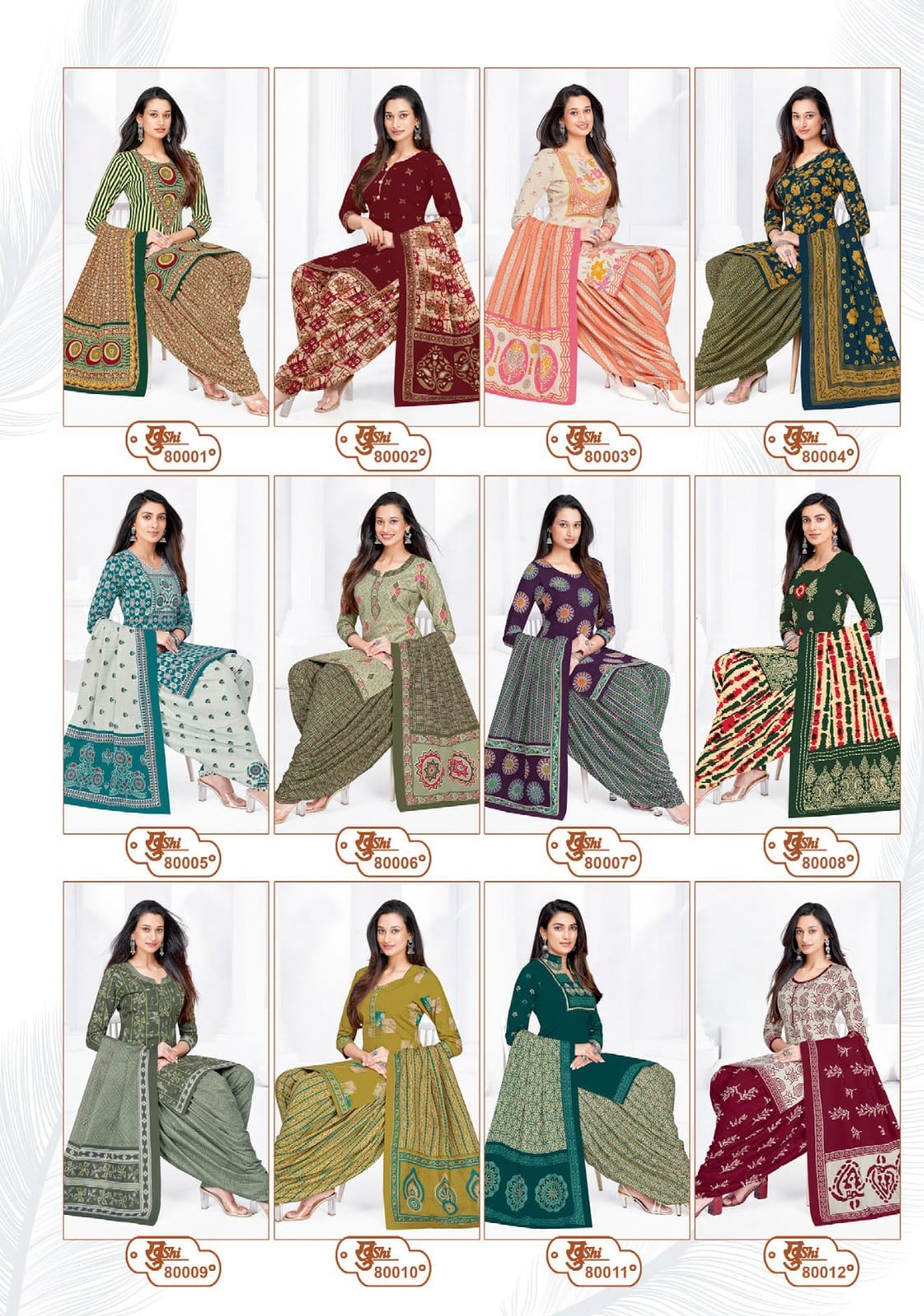 Mayur – Khushi vol.80