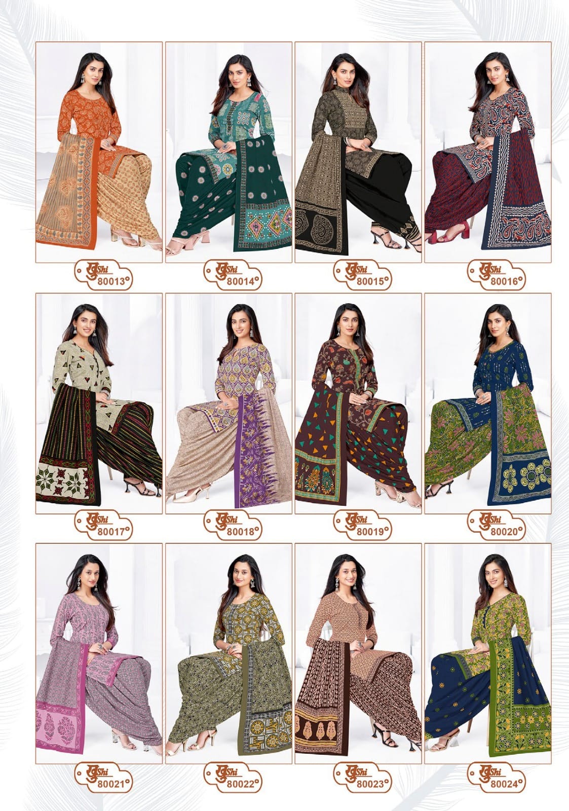 Mayur – Khushi vol.80