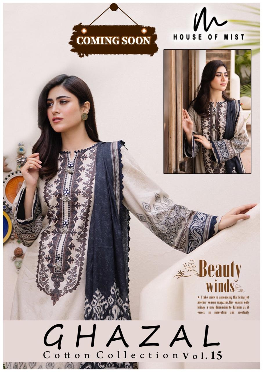 House of Mist – Ghazal Vol.15