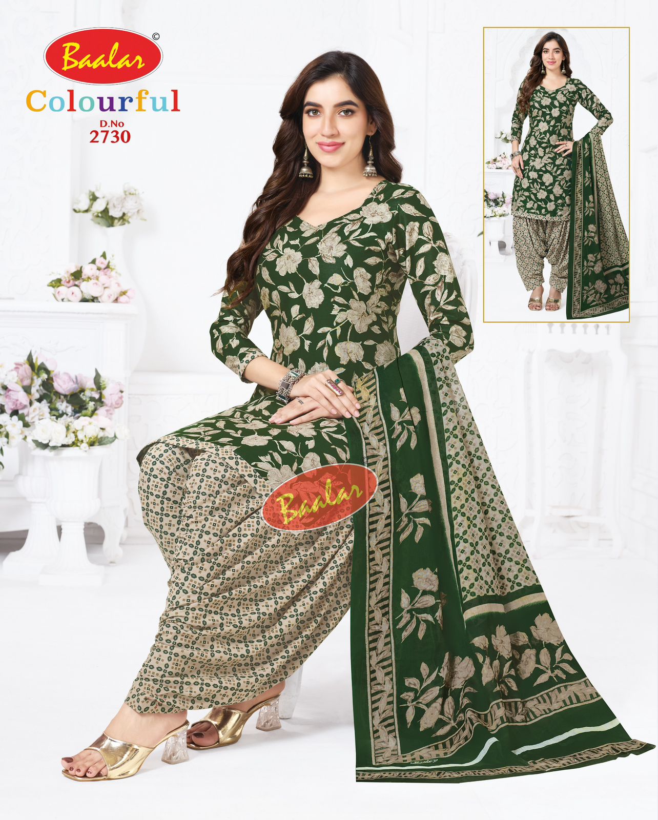 Balar – Colorful vol.27