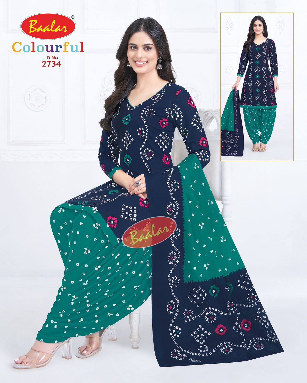 Balar – Colorful vol.27