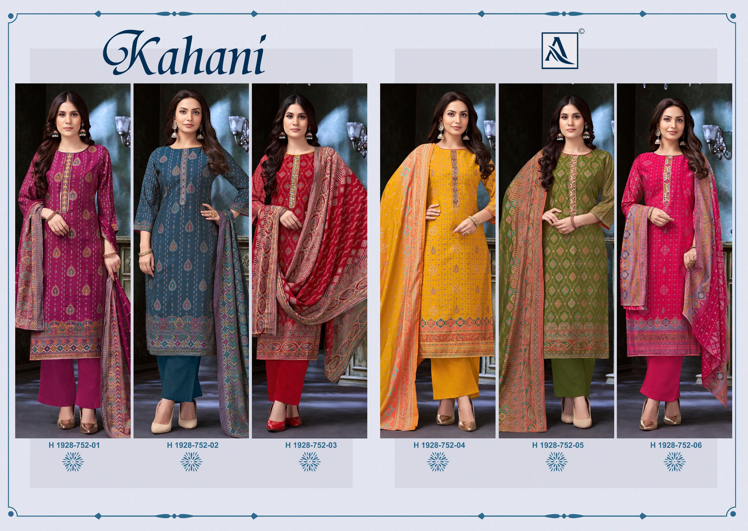 Alok Suit – Kahani