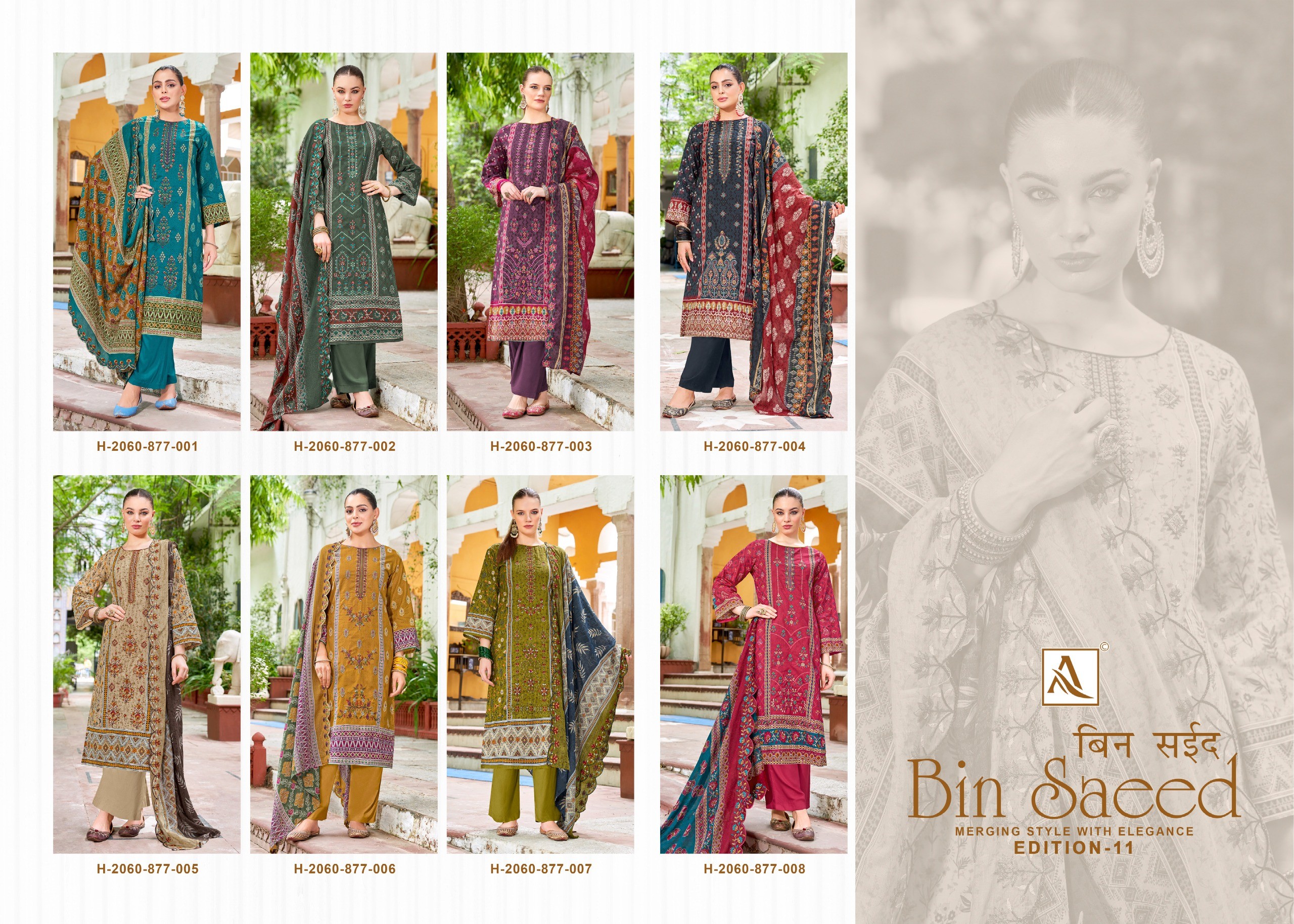 Alok Suit – Bin Saeed Vol.11