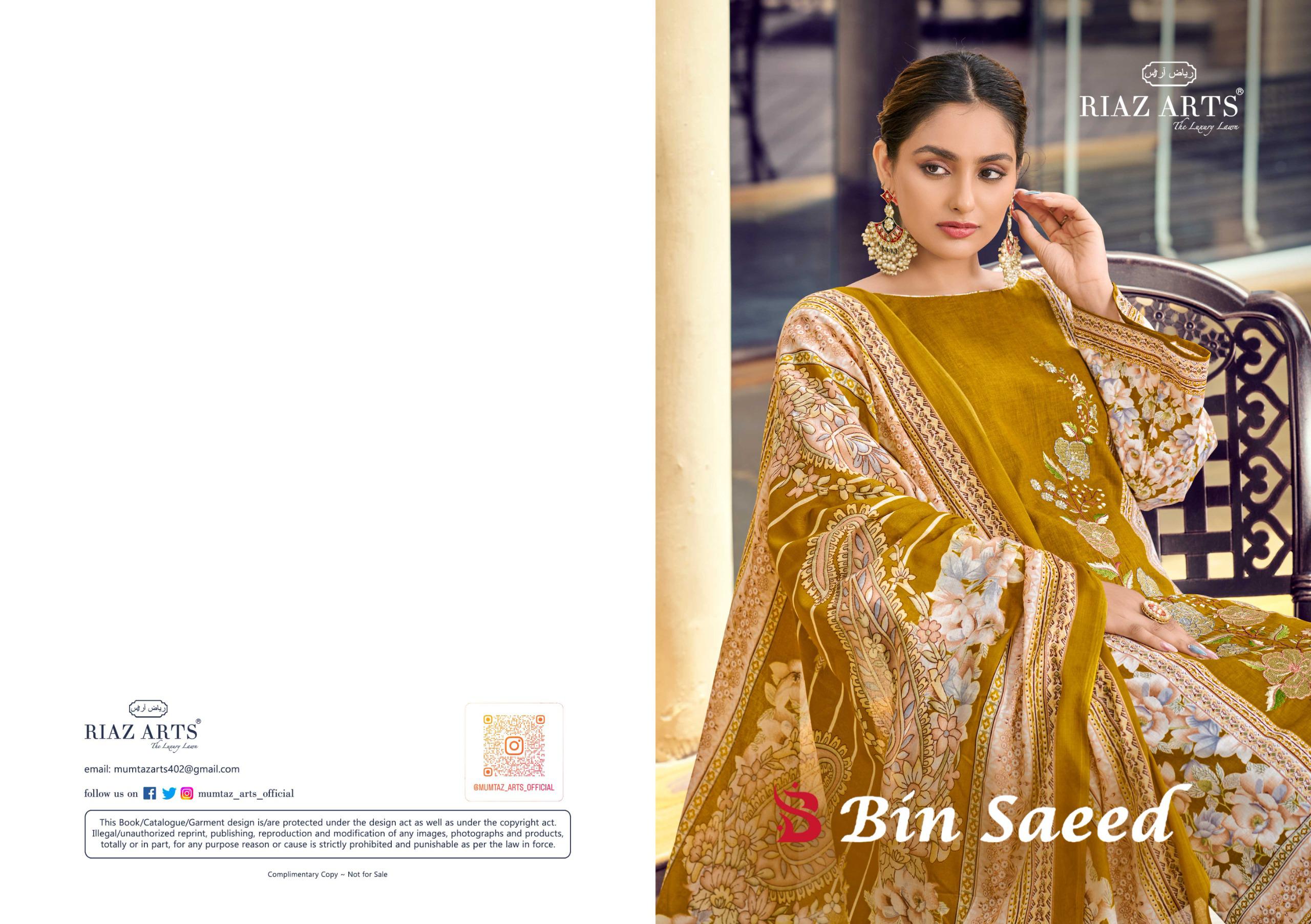 Riaz Atrs – Bin Saeed