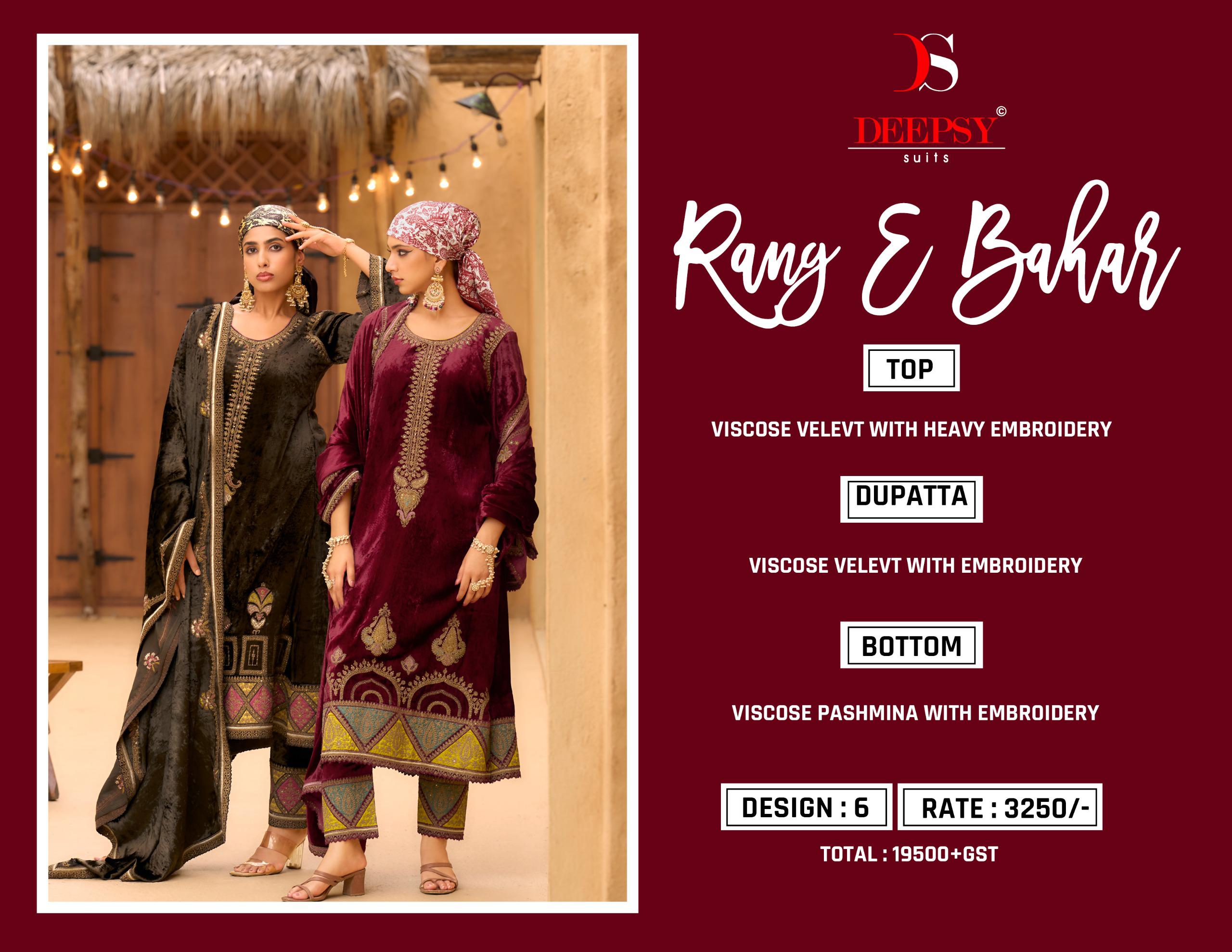 DEEPSY SUITS – Rang E Bahar     Salwar Suit Wholesale Catalog Party Wear