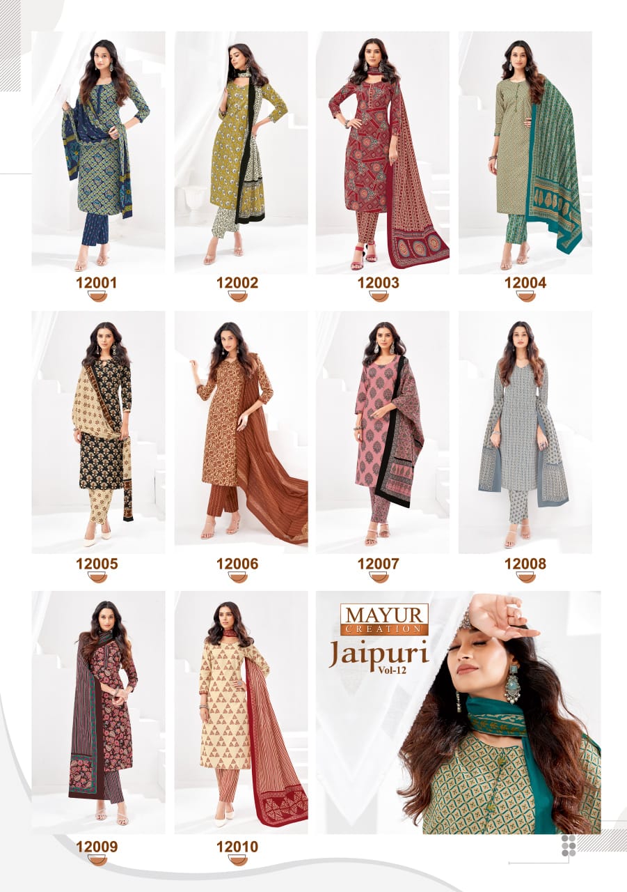 Mayur Creation – Jaipuri Vol.12