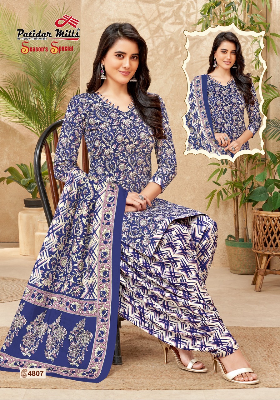 Patidar Mill – Seosons Special vol.48