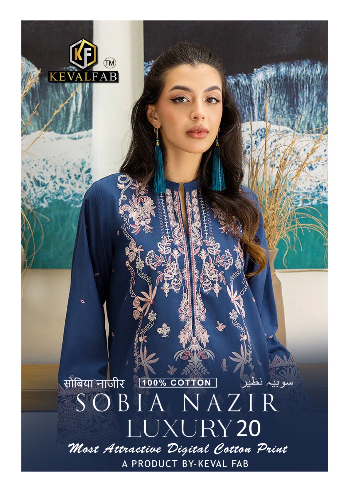 Keval Fab – Sobia Nazir Vol.20