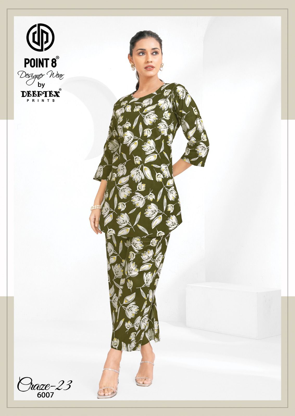 Deeptex Print - Craze 23 Vol.6 Deeptex Print – Craze 23 Vol.6