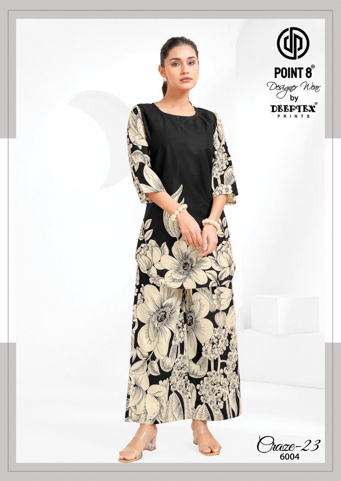 Deeptex Print - Craze 23 Vol.6 Deeptex Print – Craze 23 Vol.6