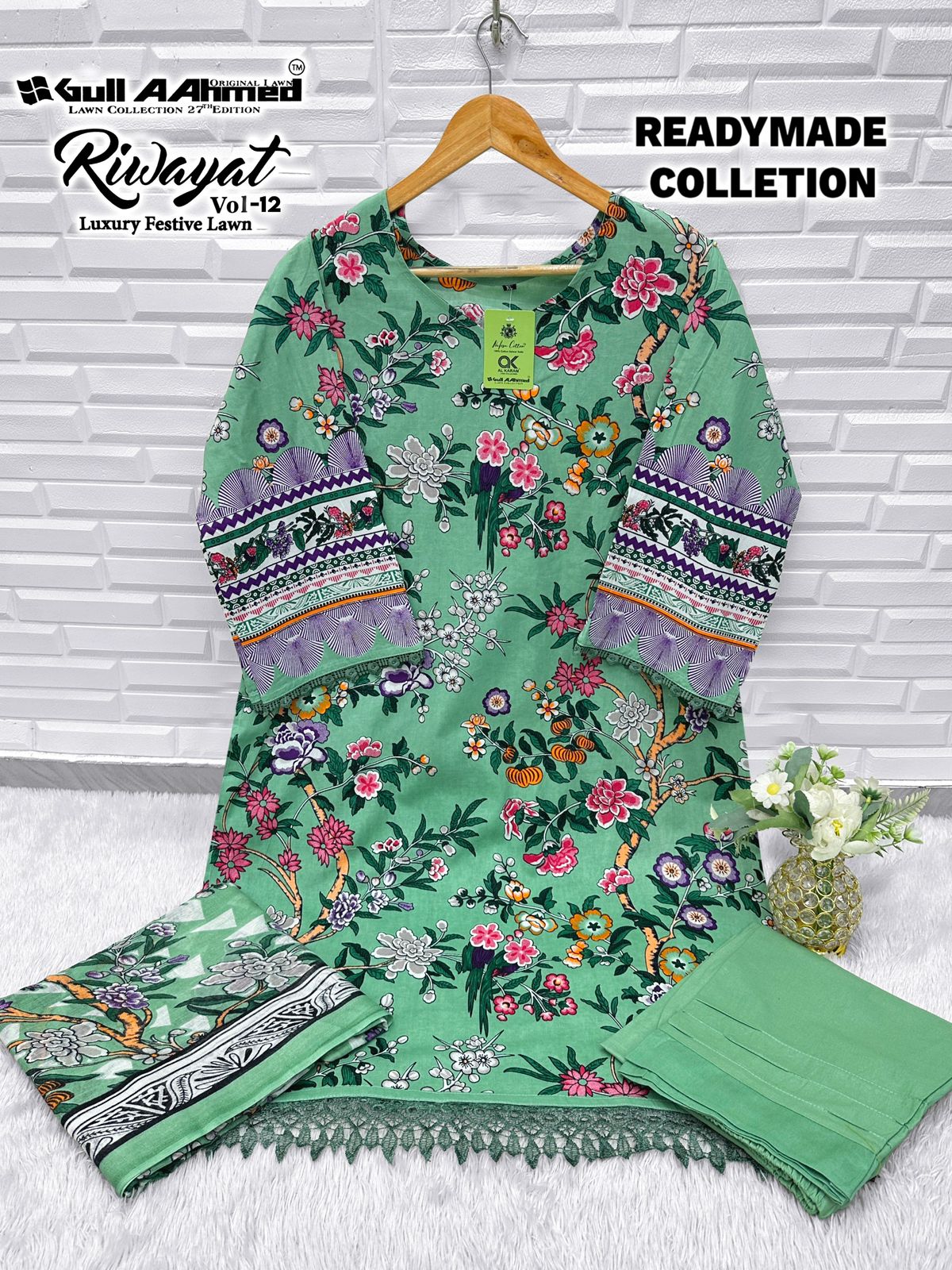 Gull Aahmed – Riwayat vol.12